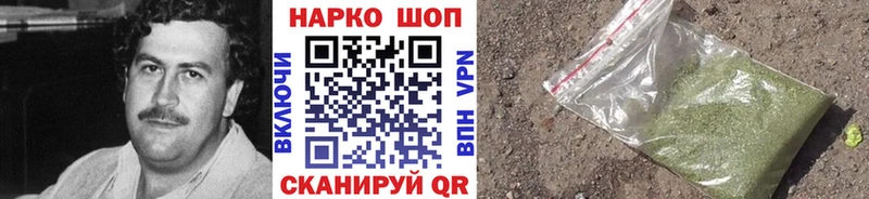 Купить наркотики цена Суровикино Конопля  Меф  Cocaine  Гашиш 