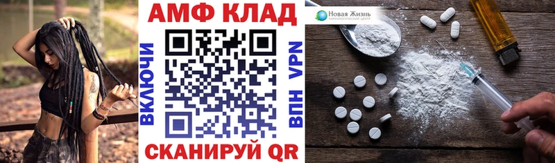 АМФ Розовый  наркотики  Суровикино 