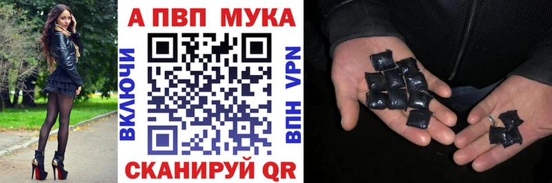 А ПВП Crystall  сколько стоит  Суровикино 