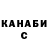 Каннабис конопля ArbuZzz _