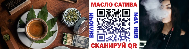 Еда ТГК конопля  omg как зайти  Суровикино 