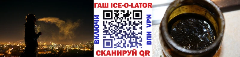 ГАШИШ VHQ  Суровикино 