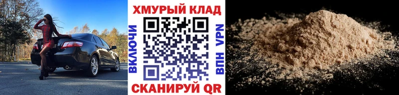 ГЕРОИН гречка  наркошоп  Суровикино 