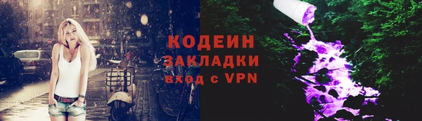 a pvp Аркадак