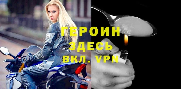 таблы Белая Калитва