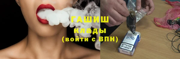 COCAINE Армянск