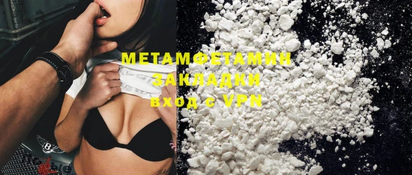 COCAINE Армянск