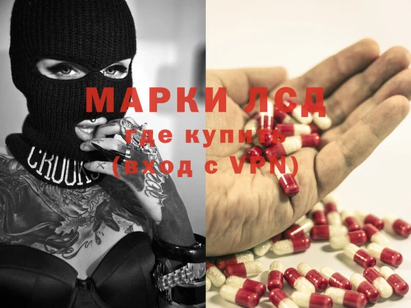 COCAINE Армянск