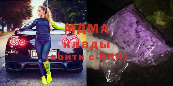 сатива Белая Холуница