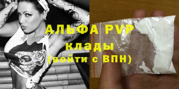 COCAINE Армянск