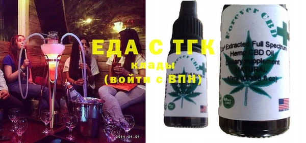 гидра Арсеньев