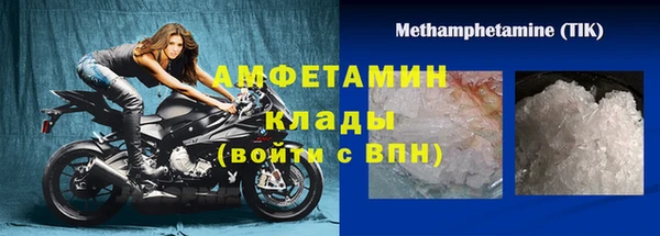 COCAINE Армянск
