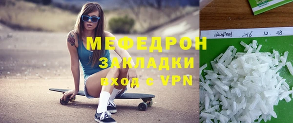 гидра Арсеньев