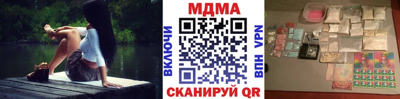 МДМА Molly  Суровикино 