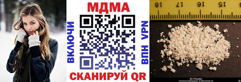 MDMA кристаллы Суровикино