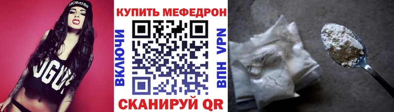 Мефедрон 4 MMC Суровикино