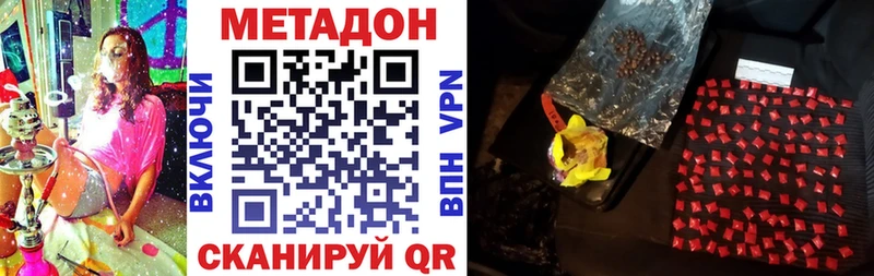 ссылка на мегу   где найти наркотики  shop Telegram  МЕТАДОН кристалл  Суровикино 