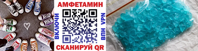 Первитин мет  Суровикино 