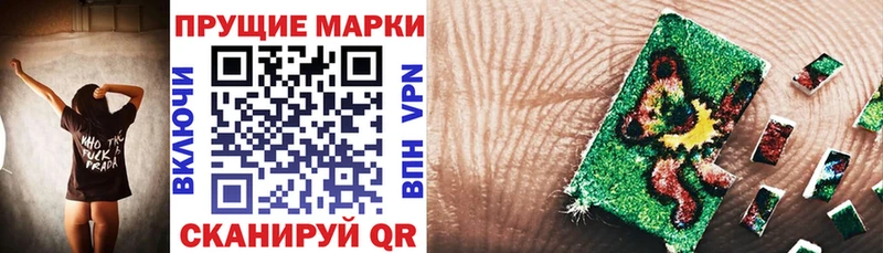 Марки NBOMe 1,5мг  Суровикино 
