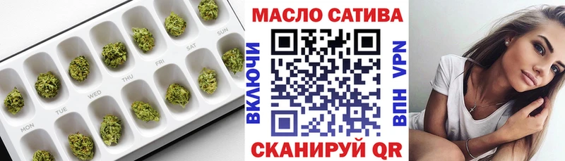 Дистиллят ТГК THC oil Суровикино