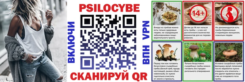 Галлюциногенные грибы GOLDEN TEACHER  Суровикино 